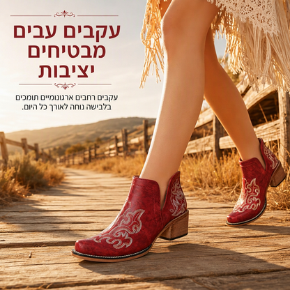 🤠 קסם מערבי | מגפיים לנשים בחיתוך V עם רקמה ועקב בלוק ⚡ משלוח חינם