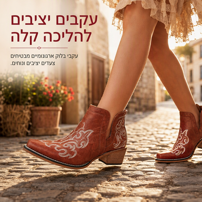 🤠 קסם מערבי | מגפיים לנשים בחיתוך V עם רקמה ועקב בלוק ⚡ משלוח חינם