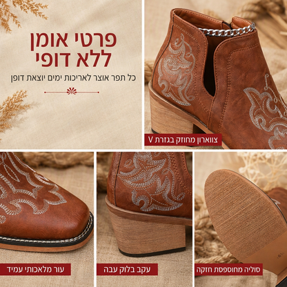 🤠 קסם מערבי | מגפיים לנשים בחיתוך V עם רקמה ועקב בלוק ⚡ משלוח חינם