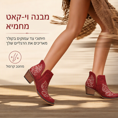 🤠 קסם מערבי | מגפיים לנשים בחיתוך V עם רקמה ועקב בלוק ⚡ משלוח חינם