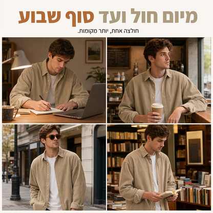 חולצת כפתורים קז'ואל מקורדרוי לגברים