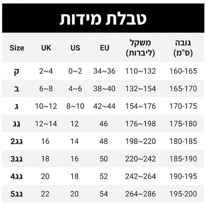 חולצת כפתורים קז'ואל מקורדרוי לגברים