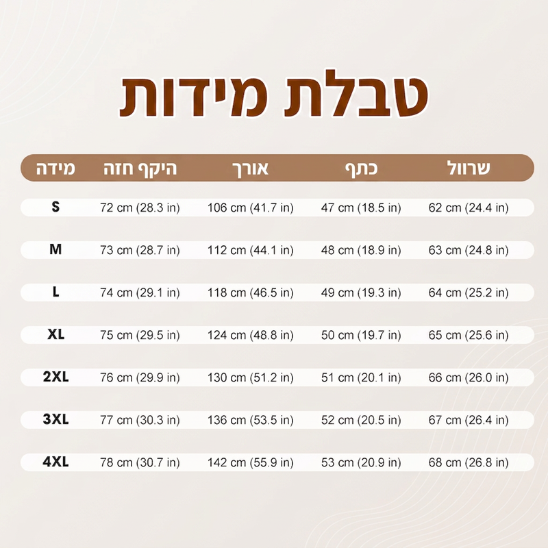 חולצת כפתורים קז'ואל מקורדרוי לגברים