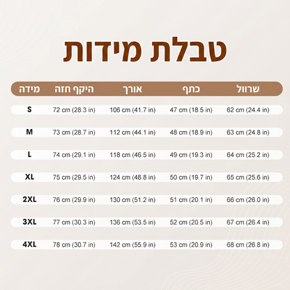חולצת כפתורים קז'ואל מקורדרוי לגברים