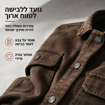 מעיל קרגו קלאסי רפוי לגברים