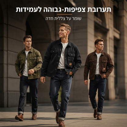 מעיל קרגו קלאסי רפוי לגברים