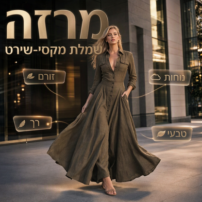 שמלת מקסי לנשים עם דשי צוואר וסגירת כפתורים