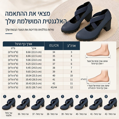 נעלי מרי ג'יין לנשים עם חוד עגול, רצועות מוצלבות, עקב עבה, פלטפורמה ופתחים, נעלי עקב גבוהות