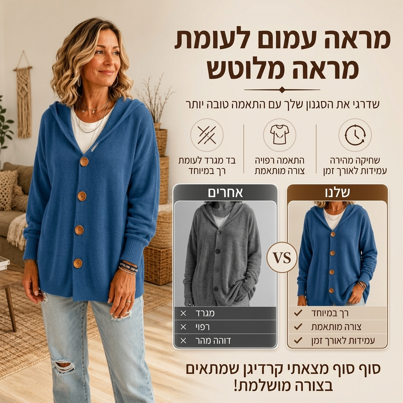 קרדיגן סווטשירט עם כובע קז'ואל לנשים