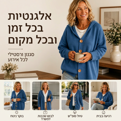 קרדיגן סווטשירט עם כובע קז'ואל לנשים