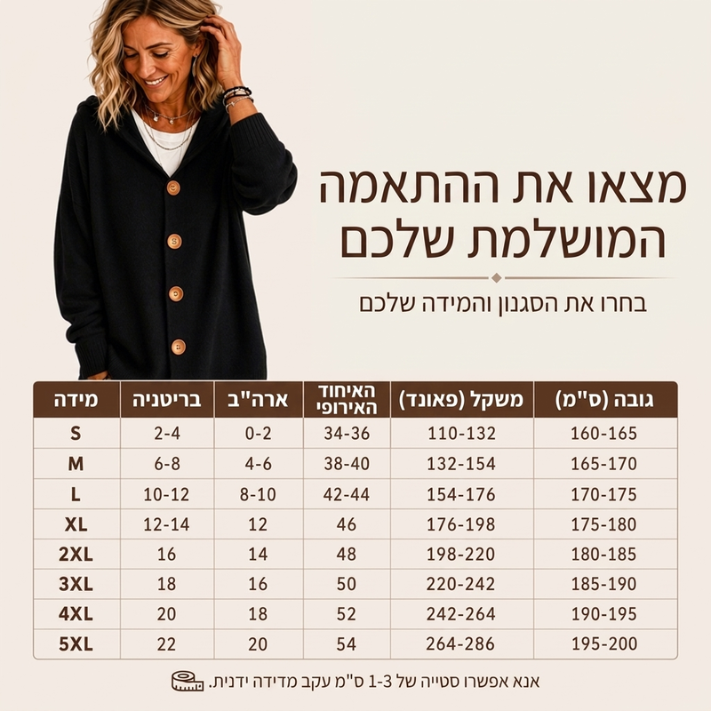 קרדיגן סווטשירט עם כובע קז'ואל לנשים