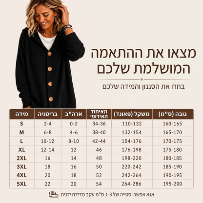 קרדיגן סווטשירט עם כובע קז'ואל לנשים