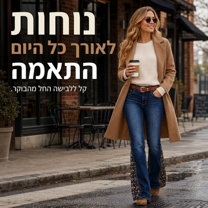 ג'ינס פלארד רטרו לנשים עם הדפס בוהמיי