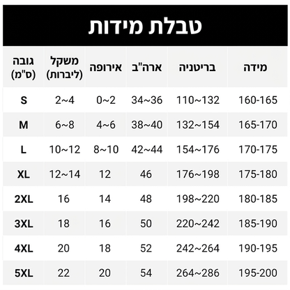 ג'ינס פלארד רטרו לנשים עם הדפס בוהמיי
