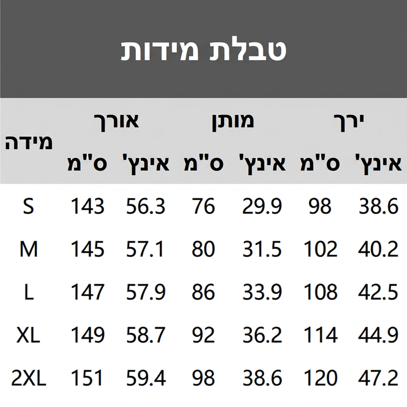סרבל זמש קלאסי בסגנון מערבי עם ציציות