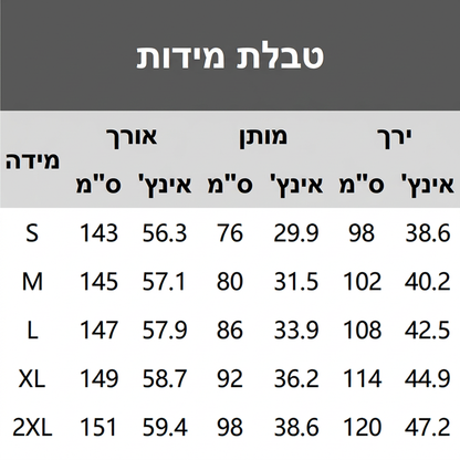 סרבל זמש קלאסי בסגנון מערבי עם ציציות