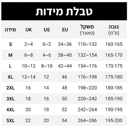 סרבל זמש קלאסי בסגנון מערבי עם ציציות