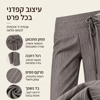 מכנסי נשים קז'ואליים עם פסים ורגליים רחבות