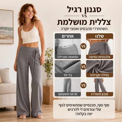 מכנסי נשים קז'ואליים עם פסים ורגליים רחבות