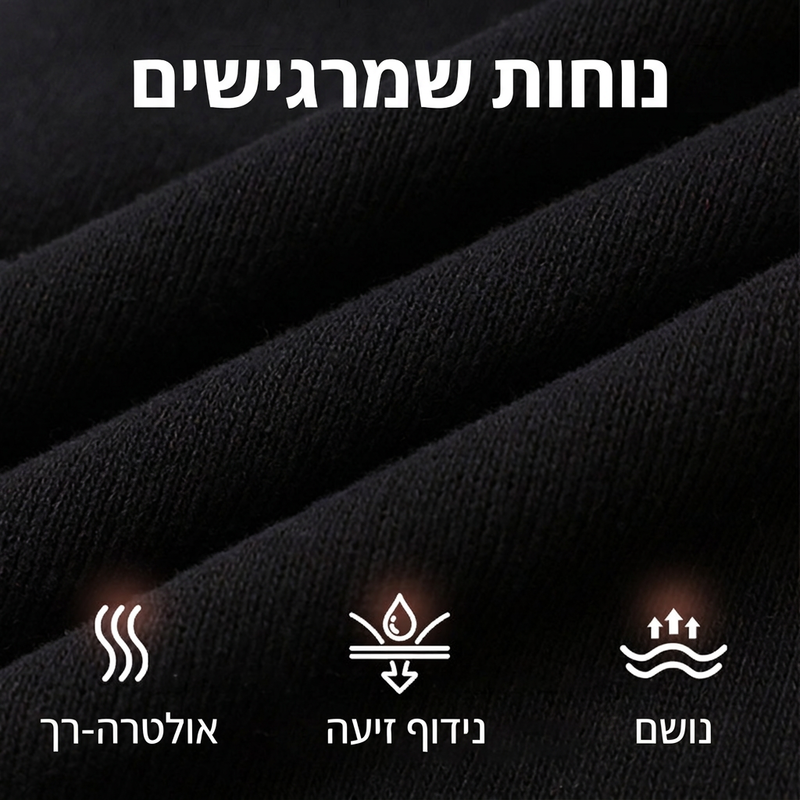 סט קז'ואלי לנשים בן 3 חלקים - מעיל, גופייה ומכנסיים