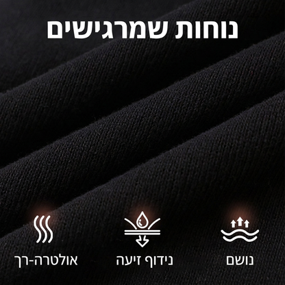 סט קז'ואלי לנשים בן 3 חלקים - מעיל, גופייה ומכנסיים