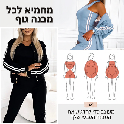 סט קז'ואלי לנשים בן 3 חלקים - מעיל, גופייה ומכנסיים