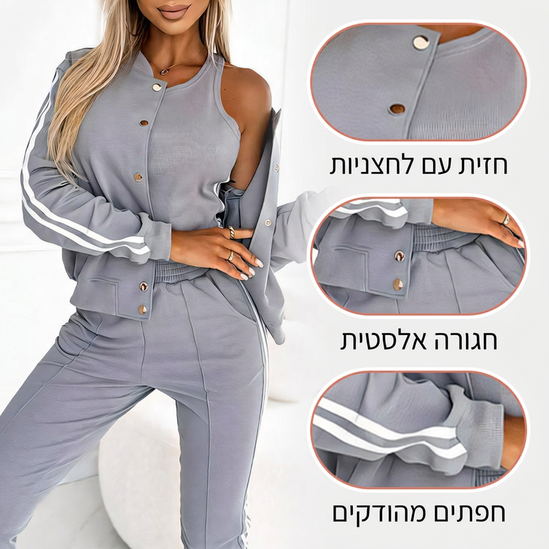 סט קז'ואלי לנשים בן 3 חלקים - מעיל, גופייה ומכנסיים