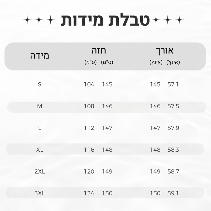 חליפת ג'ינס קז'ואל לנשים עם שרוולים ארוכים