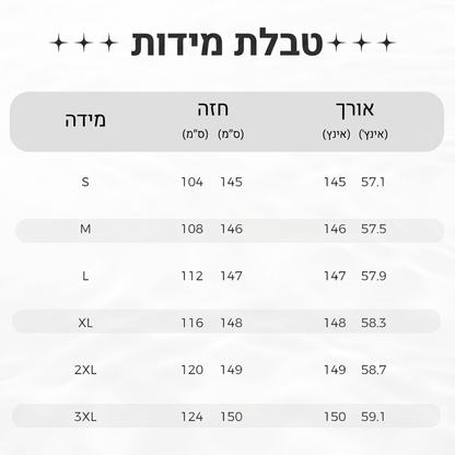 חליפת ג'ינס קז'ואל לנשים עם שרוולים ארוכים