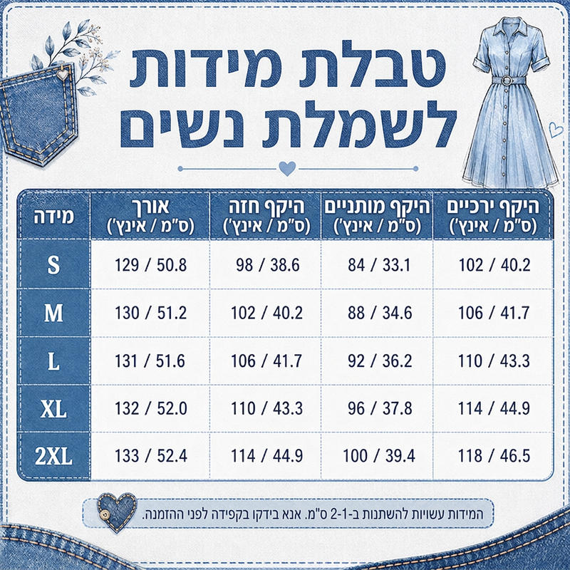 שמלת חולצת ג'ינס קז'ואל רפויה לנשים