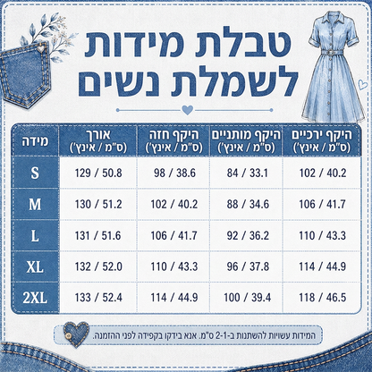 שמלת חולצת ג'ינס קז'ואל רפויה לנשים