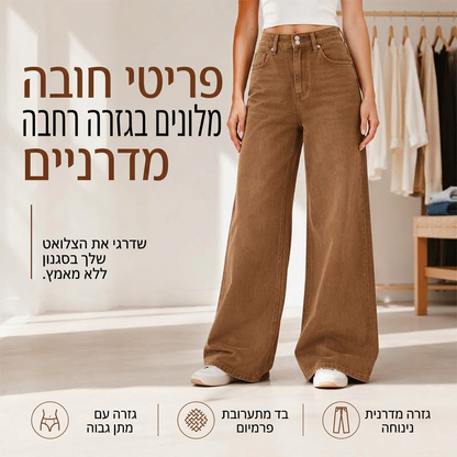 ג'ינס קז'ואל רחבי רגל בגובה מותן לנשים
