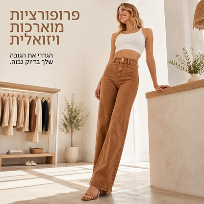 ג'ינס קז'ואל רחבי רגל בגובה מותן לנשים