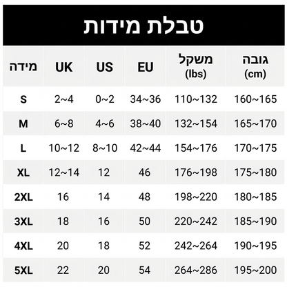 ג'ינס קז'ואל רחבי רגל בגובה מותן לנשים