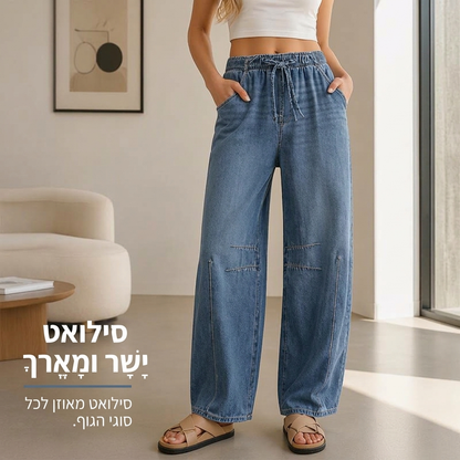 מכנסי ג'ינס לנשים עם גזרה רפויה ורגל רחבה, קז'ואל