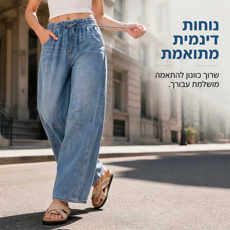 מכנסי ג'ינס לנשים עם גזרה רפויה ורגל רחבה, קז'ואל
