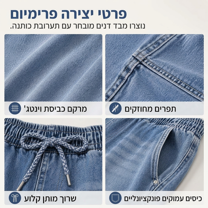 מכנסי ג'ינס לנשים עם גזרה רפויה ורגל רחבה, קז'ואל