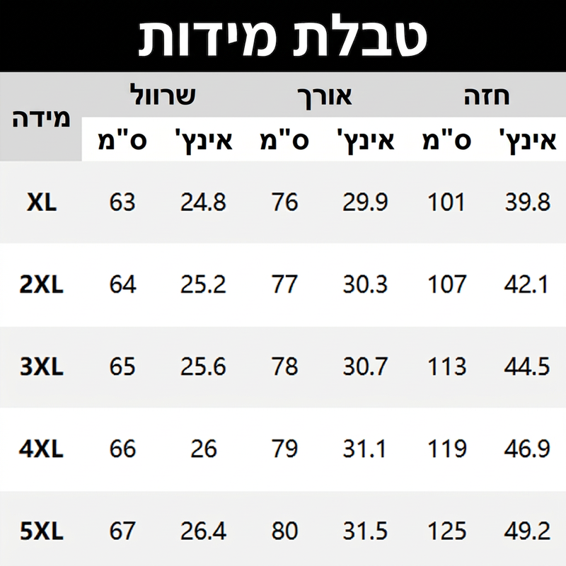 חולצת נשים מדפיסה מעוצבת, סגנון שני חלקים מדומה, מעודנת