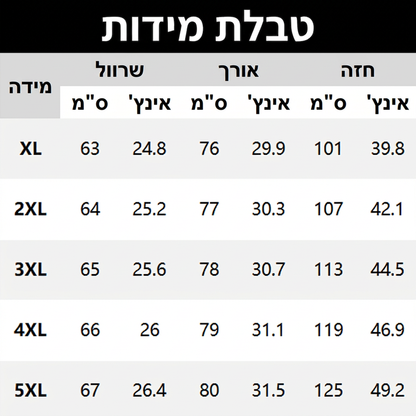 חולצת נשים מדפיסה מעוצבת, סגנון שני חלקים מדומה, מעודנת
