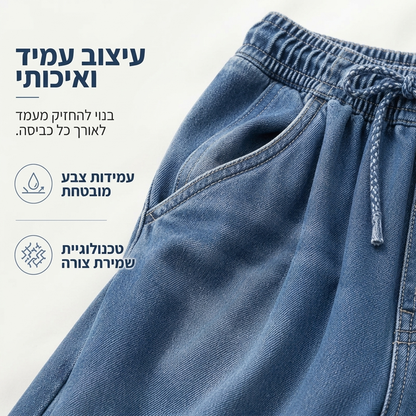 מכנסי ג'ינס לנשים עם גזרה רפויה ורגל רחבה, קז'ואל
