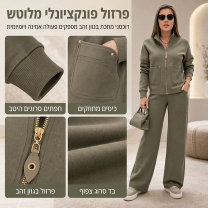 💯 איכות פרימיום | סט שני חלקים לנשים: מעיל רוכסן עבה ומכנסיים רחבים רגליים ⚡משלוח חינם