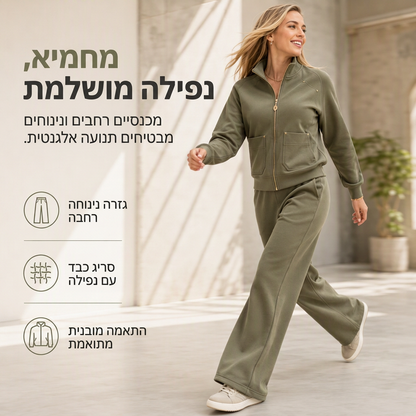 💯 איכות פרימיום | סט שני חלקים לנשים: מעיל רוכסן עבה ומכנסיים רחבים רגליים ⚡משלוח חינם