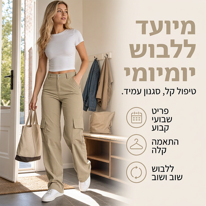 מכנסי קרגו מעוצבים ומחטבים לנשים
