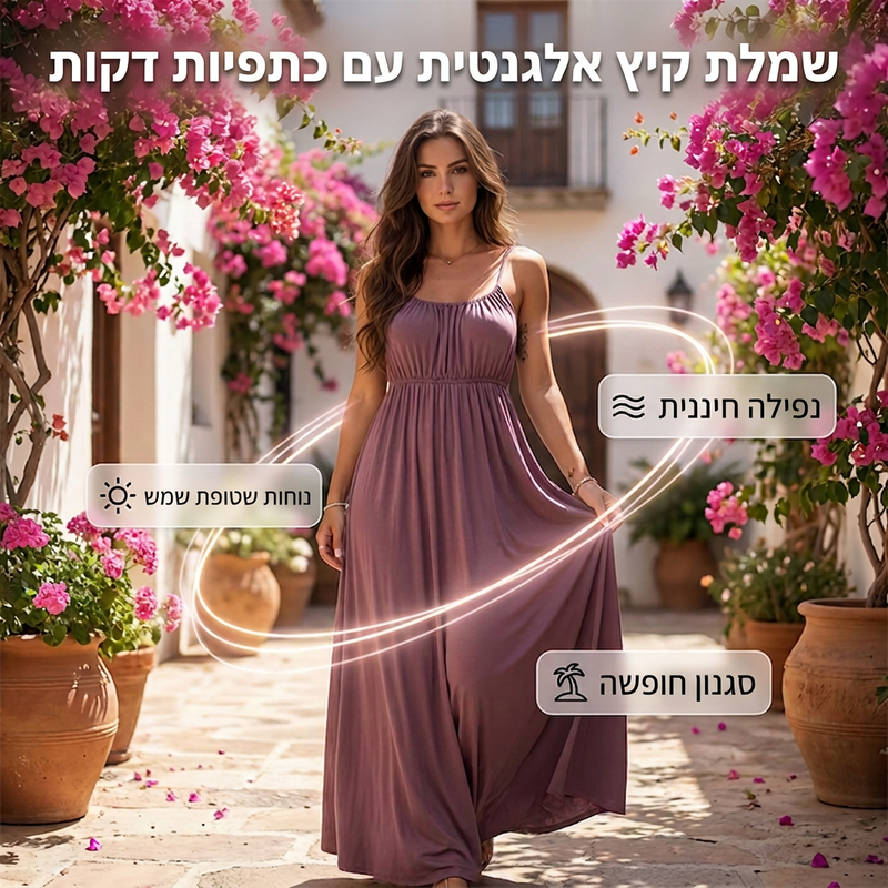 שמלת נשים עם שרוך ורצועות ספגטי