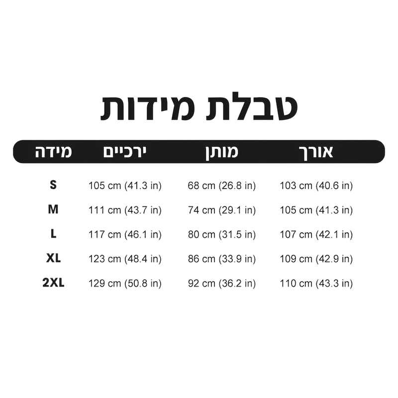 מכנסי קרגו מעוצבים ומחטבים לנשים