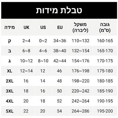 מכנסי קרגו מעוצבים ומחטבים לנשים