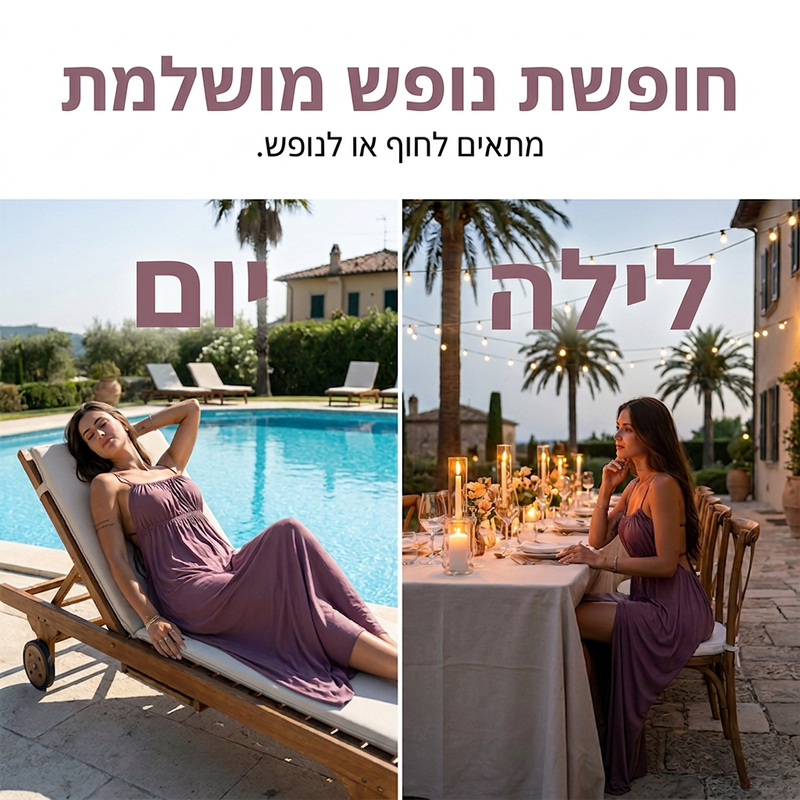 שמלת נשים עם שרוך ורצועות ספגטי