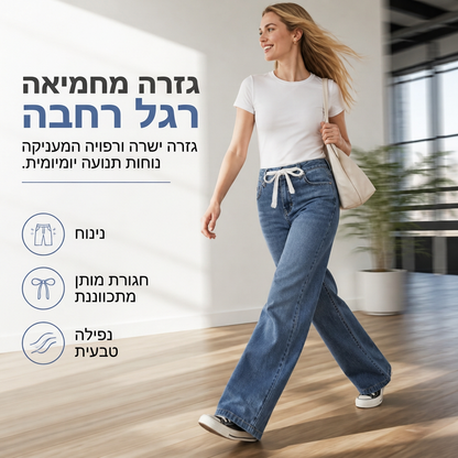 ג'ינס דנים לנשים בגזרה רחבה רופפת וקז'ואלית