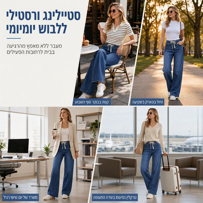 ג'ינס דנים לנשים בגזרה רחבה רופפת וקז'ואלית