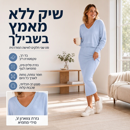 סט סווטשירט חשוף כתפיים ושמלת קמיסולה לנשים